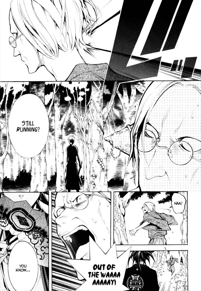 Donten ni Warau Chapter 1 9
